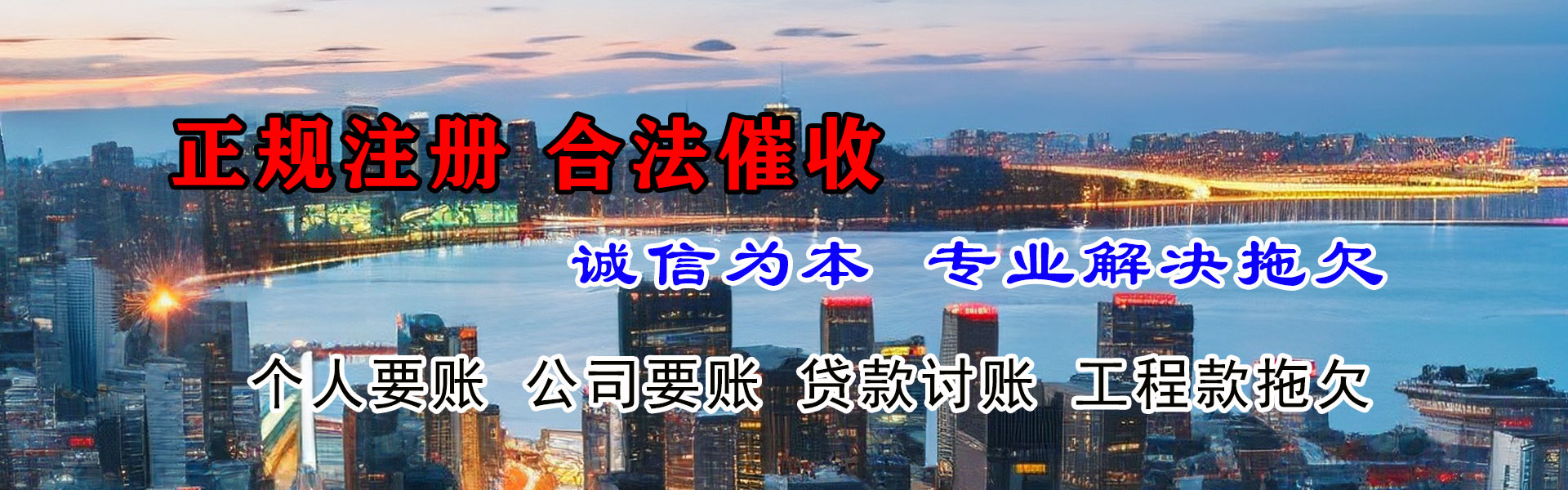 莘县收债公司